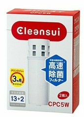 Mitsubishi CLEANSUI replacement cartridge super high-grade CPC5W-NW (1 set of 2)