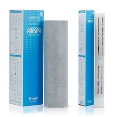[A pair] Enagic Anespa DX Replacement Filter Set of «External» and «Internal»