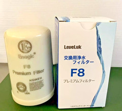 Enagic Leveluk Kangen 8 Genuine Water Filter Cartridge High Grade JP F/S