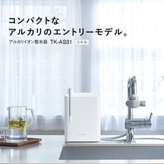 Panasonic Alkaline Ionized Water Apparatus, 19 substances removed TK-AS31-W