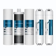 5 Stage UF Water Filter Replacement Kit 10″ / 25cm For Our System Only