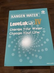 Enagic Kangen Water Leveluk JR IV Water Ionizer Machine BRAND NEW IN BOX.