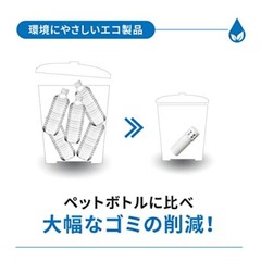 Cleansui Water Purifier Pot Type Replacement Cartridge 2-Piece Set CPC5W-NW