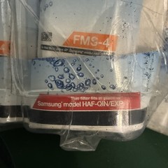 HDX FMS-4 Refrigerator Replacement Water Filter, 2/pk, HAF-QIN/EXP