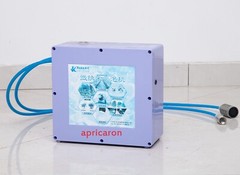 Micro Nano Aerator 50-150w Smelly Water Purification Aerator Floating Micro Nano