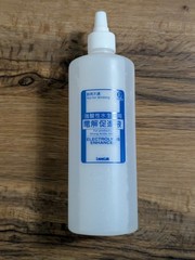 Enagic LeveLuk SD501 Water Ionizer – Produce Kangen Water, Acidic Water