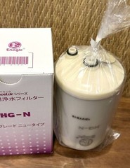 Leveluk Water Filter HG-N High Grade SD501 Platinum Kangen R Enagic New