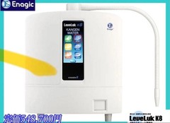 Enagic LeveLuk K8 Kangen Alkaline Water Filtration Ionizer Machine A26-00