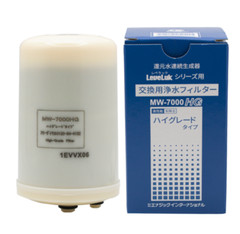Enagic Leveluk Set of 4 MW-7000HG High-Grade Water Filter Made in Japan New F/S