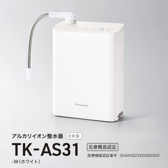 Panasonic Alkaline Ionized Water Apparatus, 19 substances removed TK-AS31-W