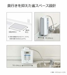 Panasonic Alkaline Ionized Water Conditioner Pearl White TK-AS30-W AC100V