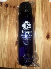 Enagic Kangen Leveluk Water Bottle Purple 34fl.oz BPA Free Durable Sports NEW