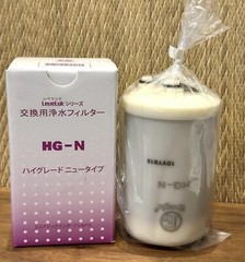 Leveluk Water Filter HG-N High Grade SD501 Platinum Kangen R Enagic New