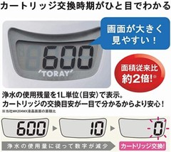 TORAY T Water Purifier Faucet Direct Connection Type High Removal MK206SMX Japan
