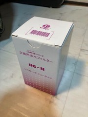 Enagic HG-N Water Filter Kangen Leveluk SD501 Original High Grade New JP F/S