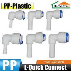 1/4″, 3/8″ L Piece Quick Connect Push-Fit Reverse Osmosis L Connector Fitting