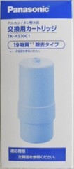 Panasonic Water Conditioner Cartridge Alkaline Ion Water Conditioner TK-AS30C1