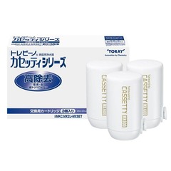 Trevino MKC.MXJ x 3-pack Cassetti series replacement cartridges