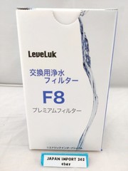 Leveluk F8 Filter one for Kangen K8 water Ioniser purifier Enagic N2