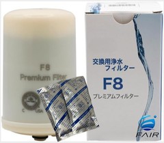 Leveluk F8 Filter for Kangen K8 Premium Water Ioniser Machine Enagic Plastic