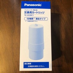 Panasonic TK-AS30C1 Replacement Cartridge ( Successor to TK7415C1 )