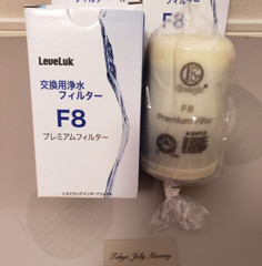 Leveluk F8 Filter for Kangen K8 Water Loniser Purifier
