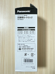Panasonic water purifier cartridge Light Blue TK7815C1