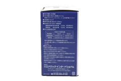 [Set of 2] Leveluk K8 Filter F8 Water Ioniser Machine Enagic from OKINAWA