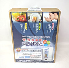 NANO GP 01 water washing machine Cleaning Detoxification NEW Very Nice