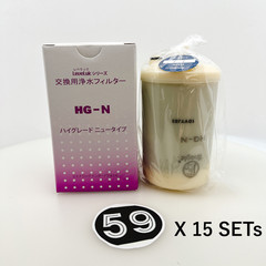 Enagic HG-N Water Filter Kangen Leveluk SD501 Original High Grade Japan 15 Sets