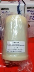 Leveluk F8 Filter for Kangen K8 Water Ioniser Machine Made by Enagic Japan NEW