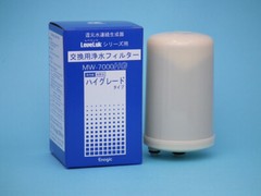 8 pcs Set High Grade Filter Water Purifier Enagic Sanas R Leveluk DX SD501 DX II