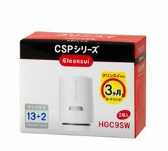 Mitsubishi Rayon Cleansui CSP Series super HGC9SW 2cartridges