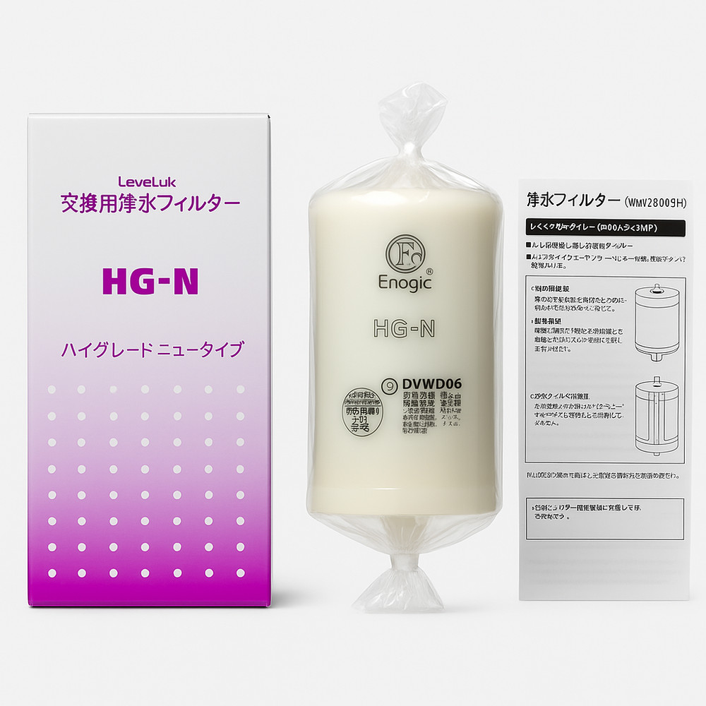 Enagic HG-N Water Filter Cartridge for LeveLuk Series 2011+ Japan