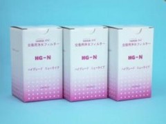 Enagic Leveluk SD501 Water Filter HG-N High Grade Type 3 Set