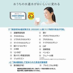 Mitsubishi Cleansui CSP Water purifier replacement cartridge HGC9SZ 3 pieces
