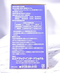 Leveluk F8 Premium Filter for Kangen K8 Authentic Water Purifier Cartridge JP
