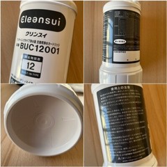 Mitsubishi Chemical Cleansui BUC12001 water purifier cartridge replacement new