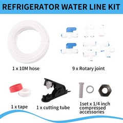 32.8ft Refrigerator Water Line Kit ,1/4inch OD Water Line Kit for Fridge7248