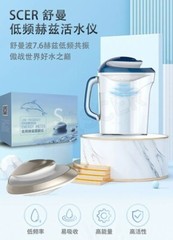7.6Hz Low Frequency Supper Energy Meter Water, 3 minutes only, Built-in Battery.